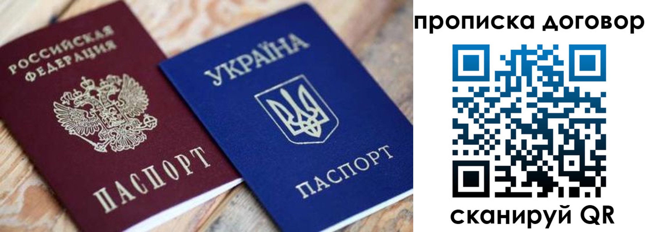 прописка ребенка в Камызяке