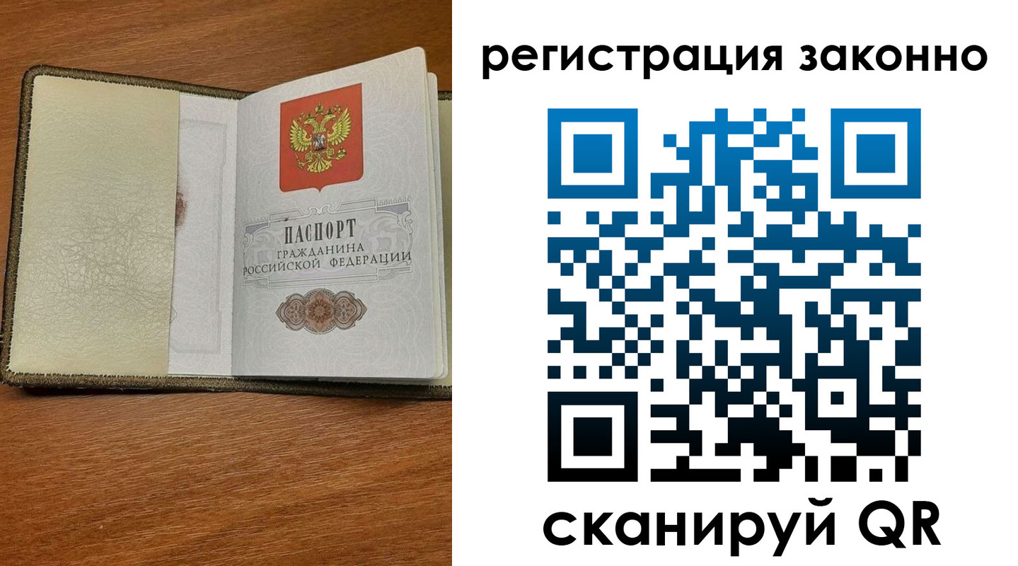 прописка для кредита в Камызяке