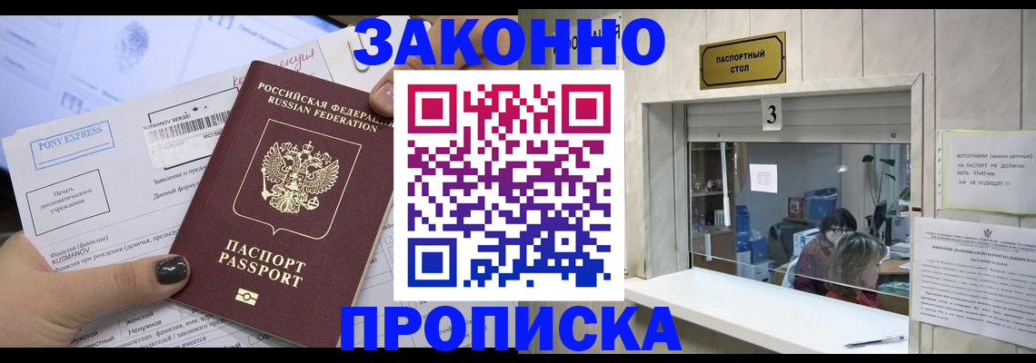 регистрация в Камызяке