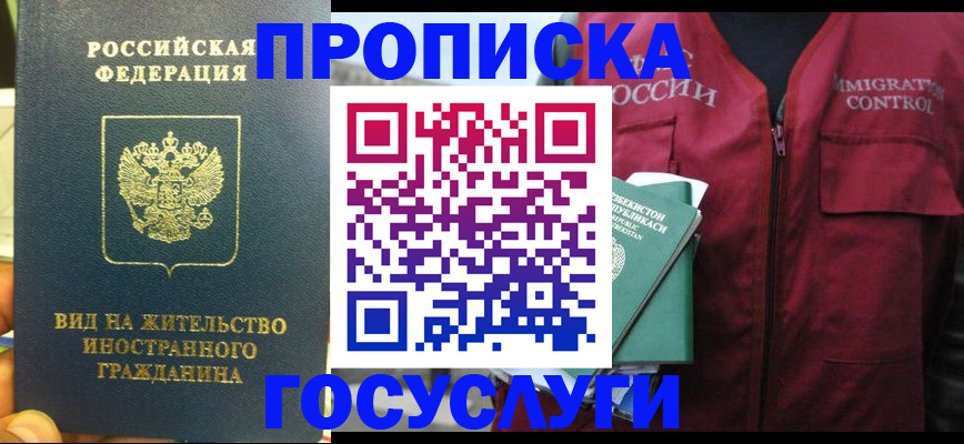 регистрация для школы в Камызяке